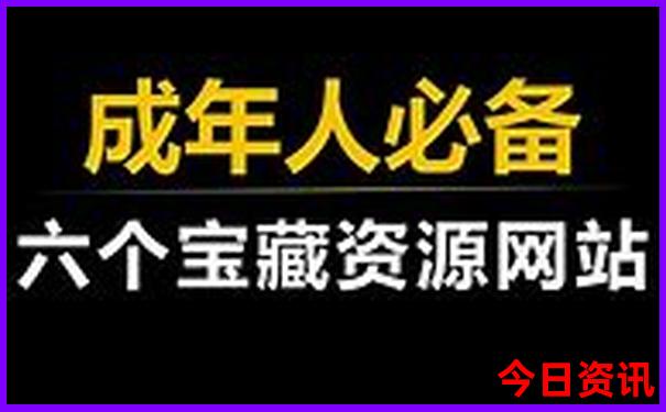 初中毕业去哪里玩好