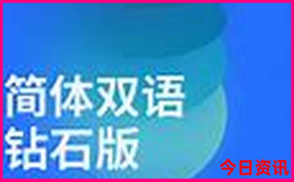 四川黄龙景区气温